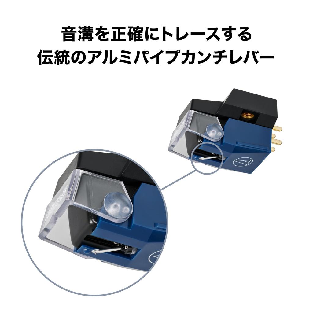 Audio-Technica AT-VM520xEBH VM-type Stereo Cartridge with Headshell, Bonded Elliptical Stylus, Aluminum Pipe Cantilever