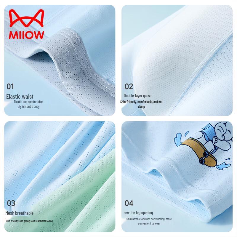 Mao Ren Boys' Summer Ice Silk Antibacterial Boxer Briefs