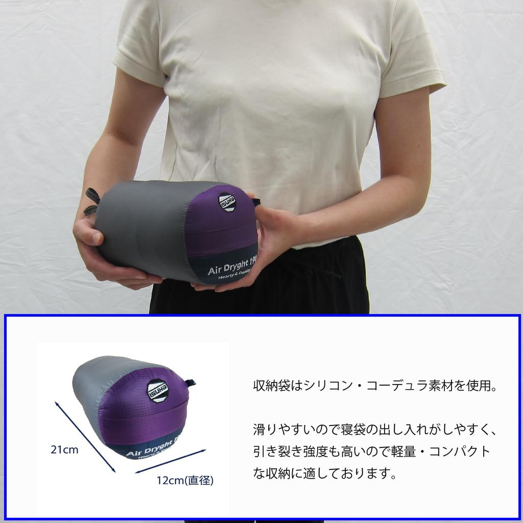 Air Dryght 190 Air Dryght Purple 138532 Body x 205 cm Storage x 21 cm [ISCA] size 74.5 (shoulder width) (total length) size 12