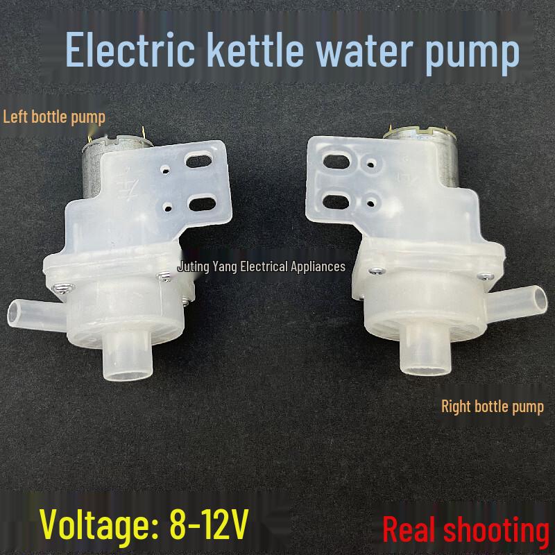 Pompa Erogatore Acqua 8-12V DC per Bollitore con Doppia Uscita