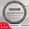 Haval F-Series Genuine Leather Steering Wheel Cover for F5, F7, H6, H1, H2, H3, H4, H5, H7, H8, M6 & Big Dog Models.