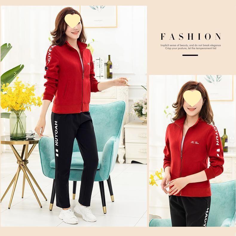 Lässiges Sportbekleidungsset für Damen: Jacke und Hose im Loose-Fit für Mütter mittleren Alters - Stilvolle Frühjahrs-/Herbstmode