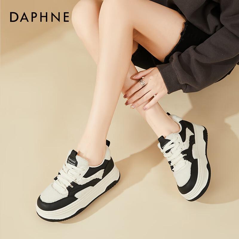 Women's Plush-Lined Platform Sneakers