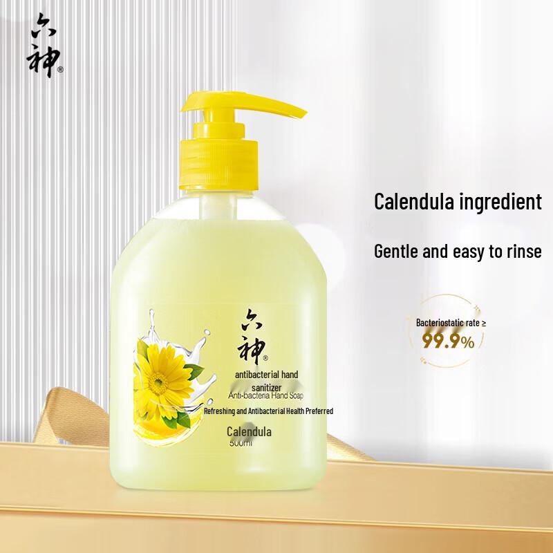 Liùshén Calendula Antibacterial Hand Wash