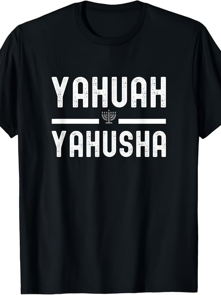 Yahuah Yahusha T-Shirt Shop Offering Matching Styles for Both Men And Women, Summer 2025 Short-Sleev