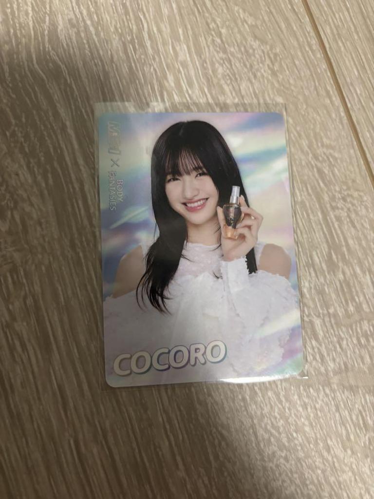 [USED] ME:I Body Fantasy Trading Card by Kokoro Kato