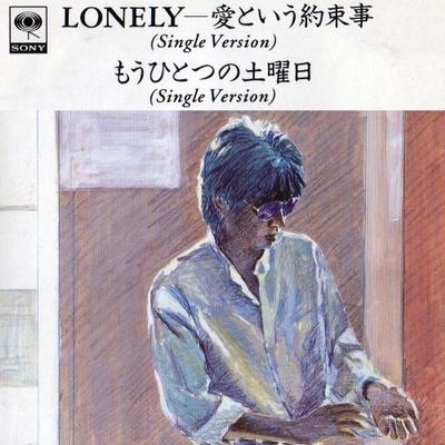 CD SHOGO HAMADA  Lonely  Ai To Iu Yakusokugoto  SRDL3290 Sony 1991 Japan Japanese PopRock Used