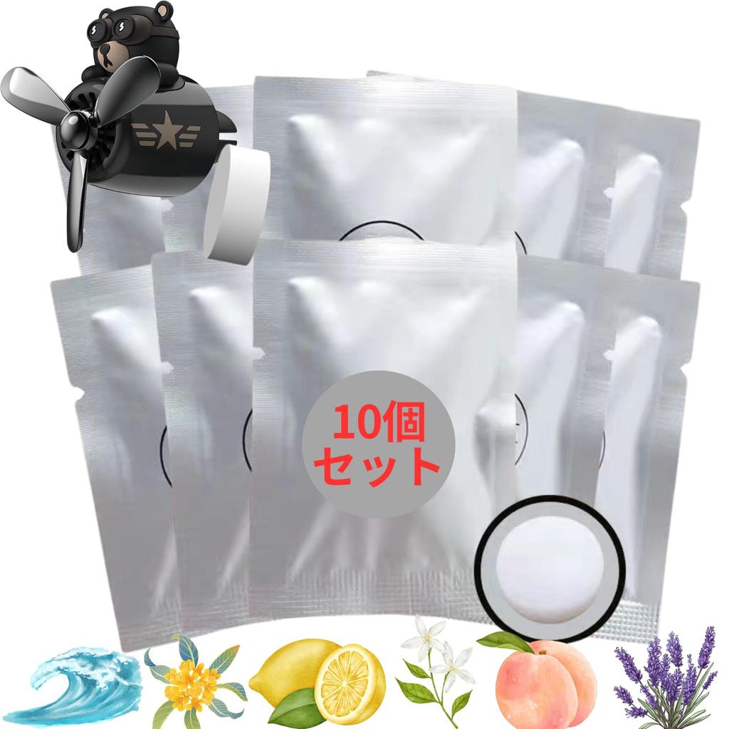 Lunosur Propeller, , Refill, Car, Safe Domestic Inspection, Propeller (Lemon)