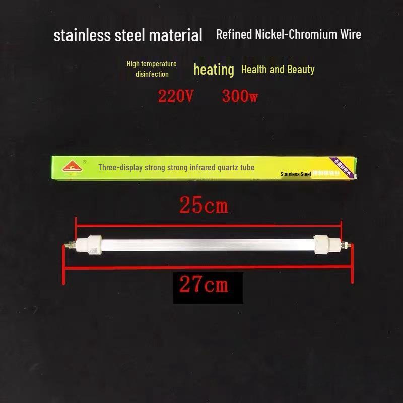 Universal 220V 300W Infrared Quartz Heating Tube for Disinfection Cabinets