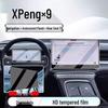XPeng X9 Central Control & Navigation Screen Protector - Car Accessory 24