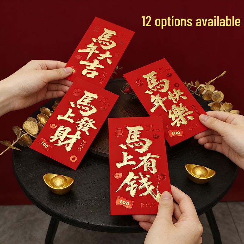 2026 New Year Year of the Horse Lucky Money Envelope: Creative High-End Hot Stamping Red Envelope for Spring Festival