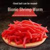 Red Worm Imitation Fish Bait - Soft, Fishy Scented Lure for Fishing