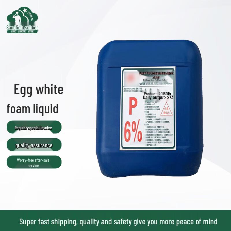 Marine Navigation & Safety Equipment Collection