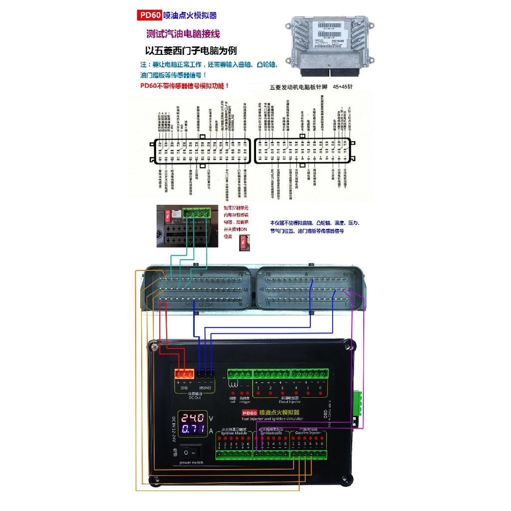 AM-PD60 Fuel Injector Ignition Simulator ECU Maintenance Platform Testing Equipment for Gasoline Diesel Vehicle Computer Board