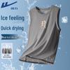 Men's Ice Silk Quick-Dry Sports Vest with JHL Chain Print