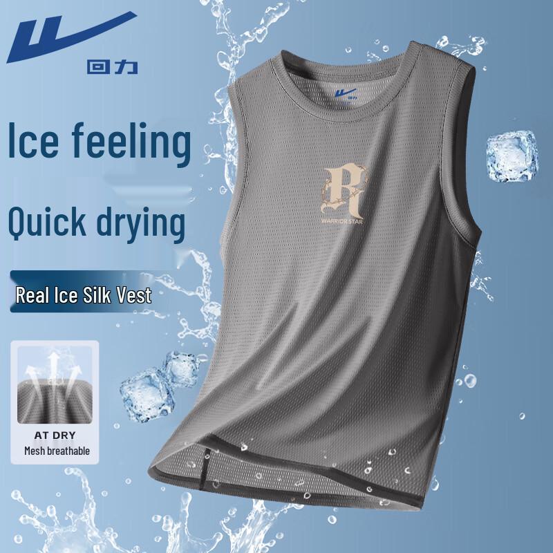 Warrior Men s Ice Silk Sports Vest M