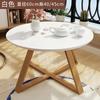 Originality Tables Combination Coffee Table for Living Room Solid Wood Round Tables Simple Assembly Center Tables