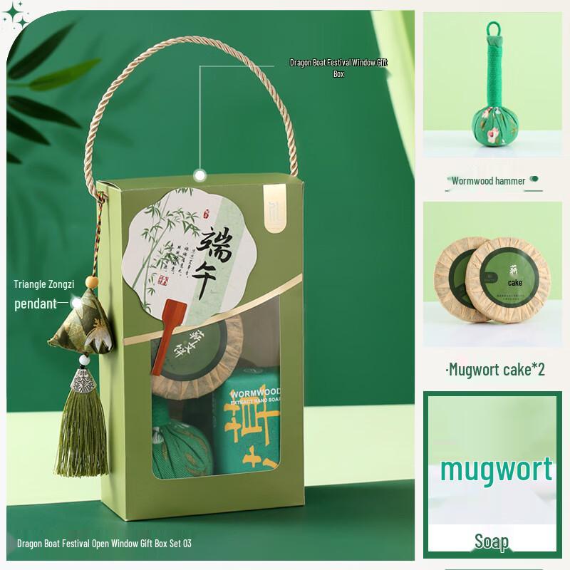 Dragon Boat Festival Mugwort Wellness Gift Set