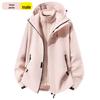2026 Men's Three-in-One Graphene Ski Jacket with Fleece Liner - Waterproof and Breathable for Autumn/Winter