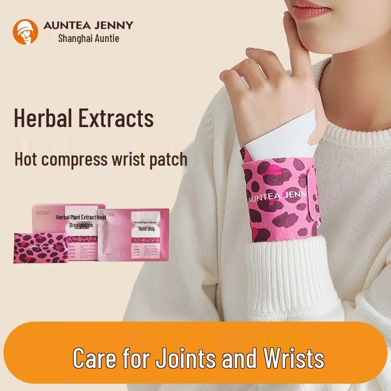 

Auntie Hushu Self-Heating Herbal Wrist Patches