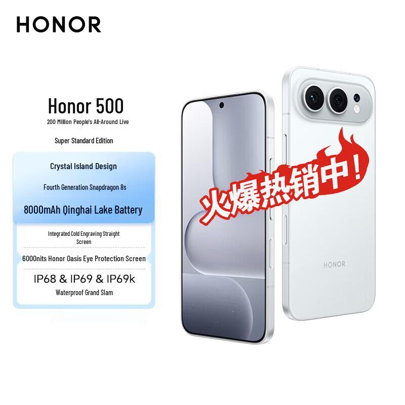 

Honor 500 Super Standard Edition 5G Smartphone (CN version)