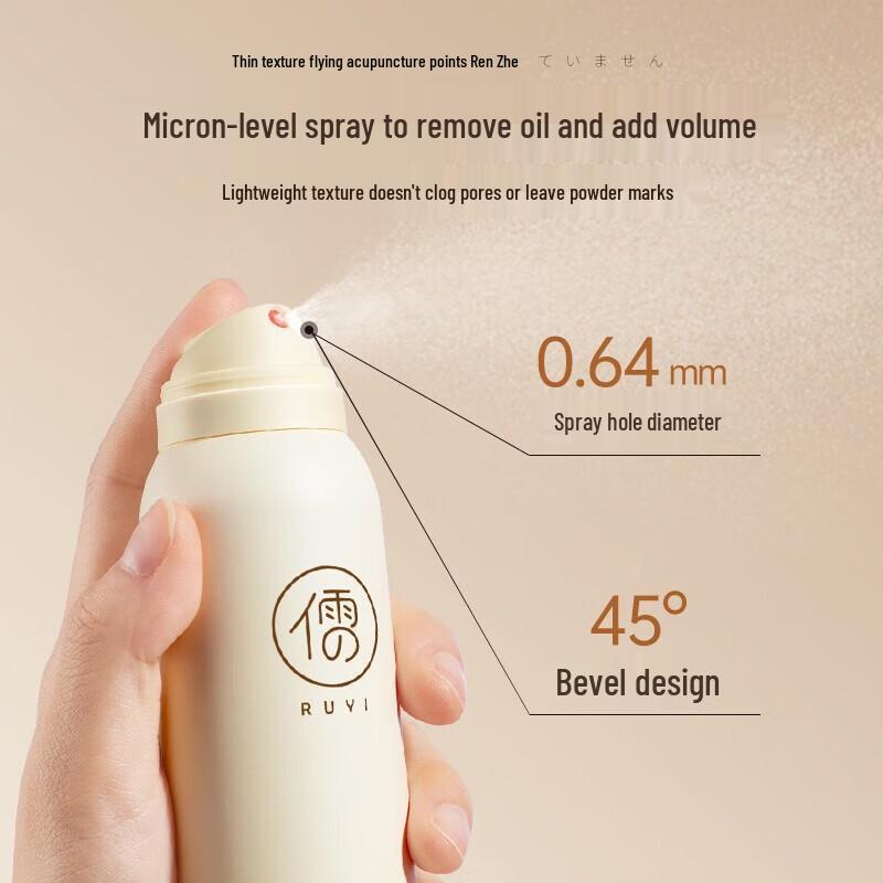 RUYI Volumizing Dry Shampoo