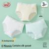 Langsha Girls' Breathable Cotton Briefs (3-Pack)
