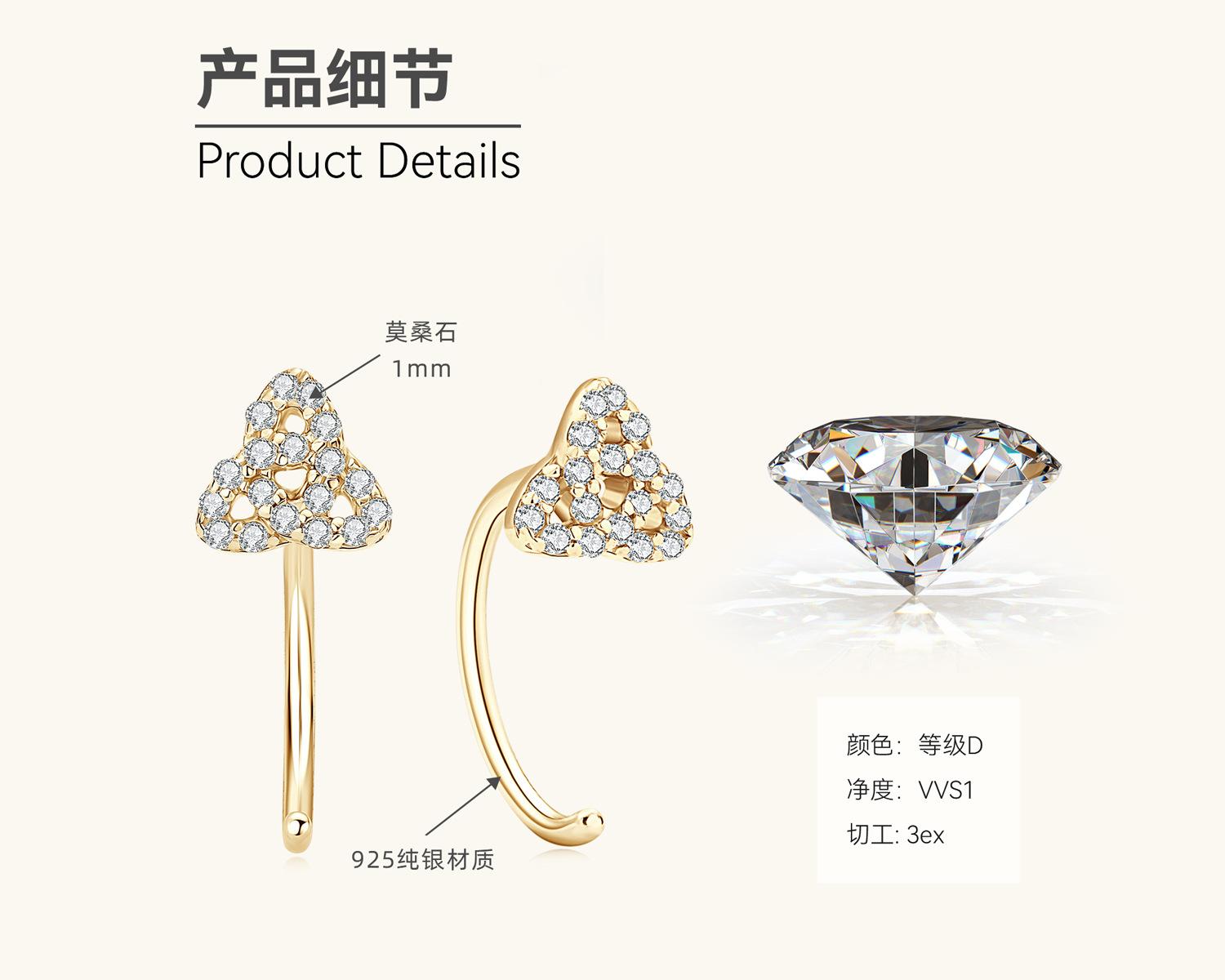 

Silvere Glam Korean-style Clover Moissanite Earrings For Women, S925 Sterling Silver, With A Niche Design Sense 0.09 carat+0.09 carat золотистый