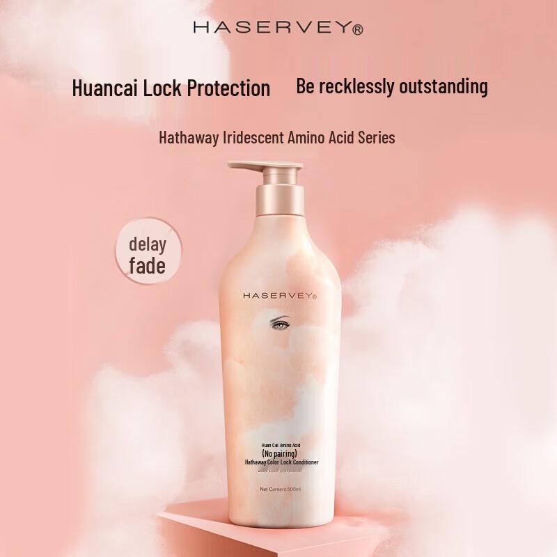 Hathaway Dazzling Amino Acid Soft & Smooth Hair Conditioner 500ml
