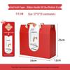 2025 Handheld Cured Meat Gift Box - Mid-Autumn Specialty, Sausage Cooked Food, Empty Box for 10 Pieces