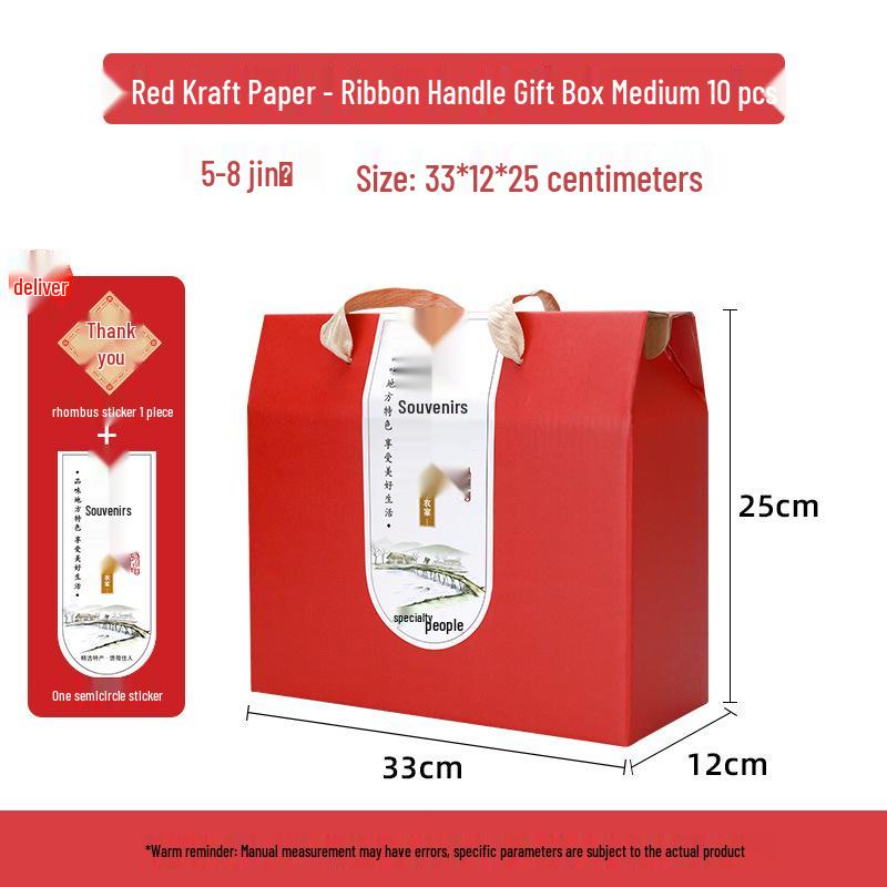 2025 Handheld Cured Meat Gift Box - Mid-Autumn Specialty, Sausage Cooked Food, Empty Box for 10 Pieces