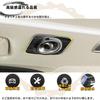 DodoxDIY Compatible Alphard Vellfire 30 Series Interior Parts Reading Light Frame Garnish Panel Interior Panel Interior Panel