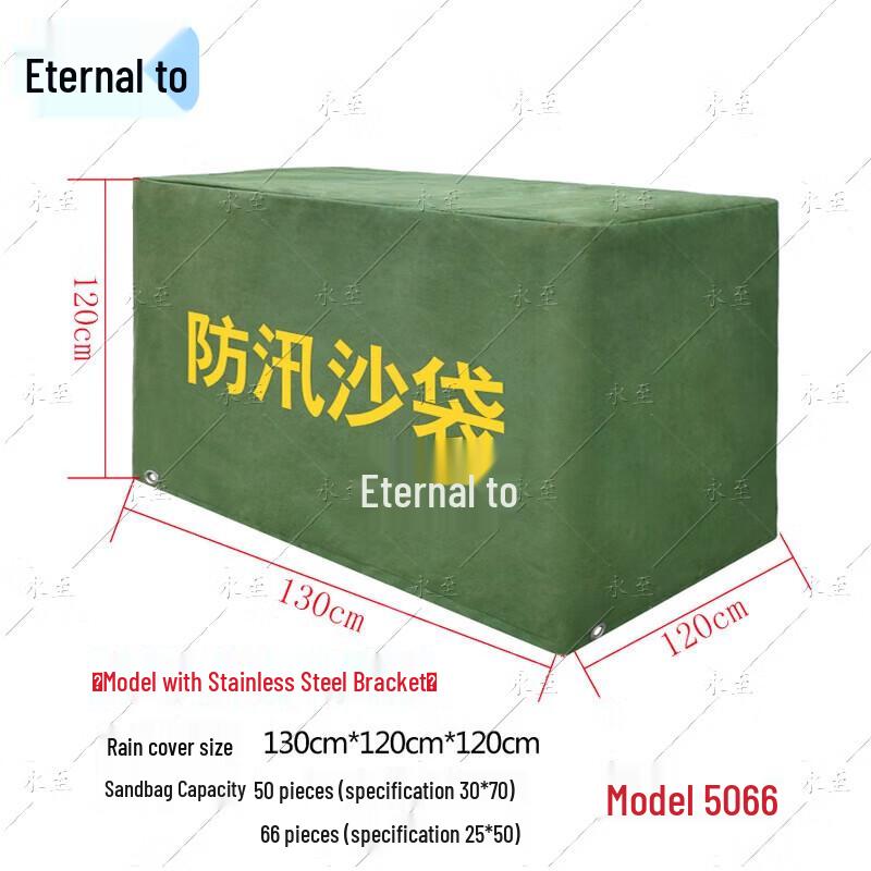 Flood Control Sandbag Rain Cover