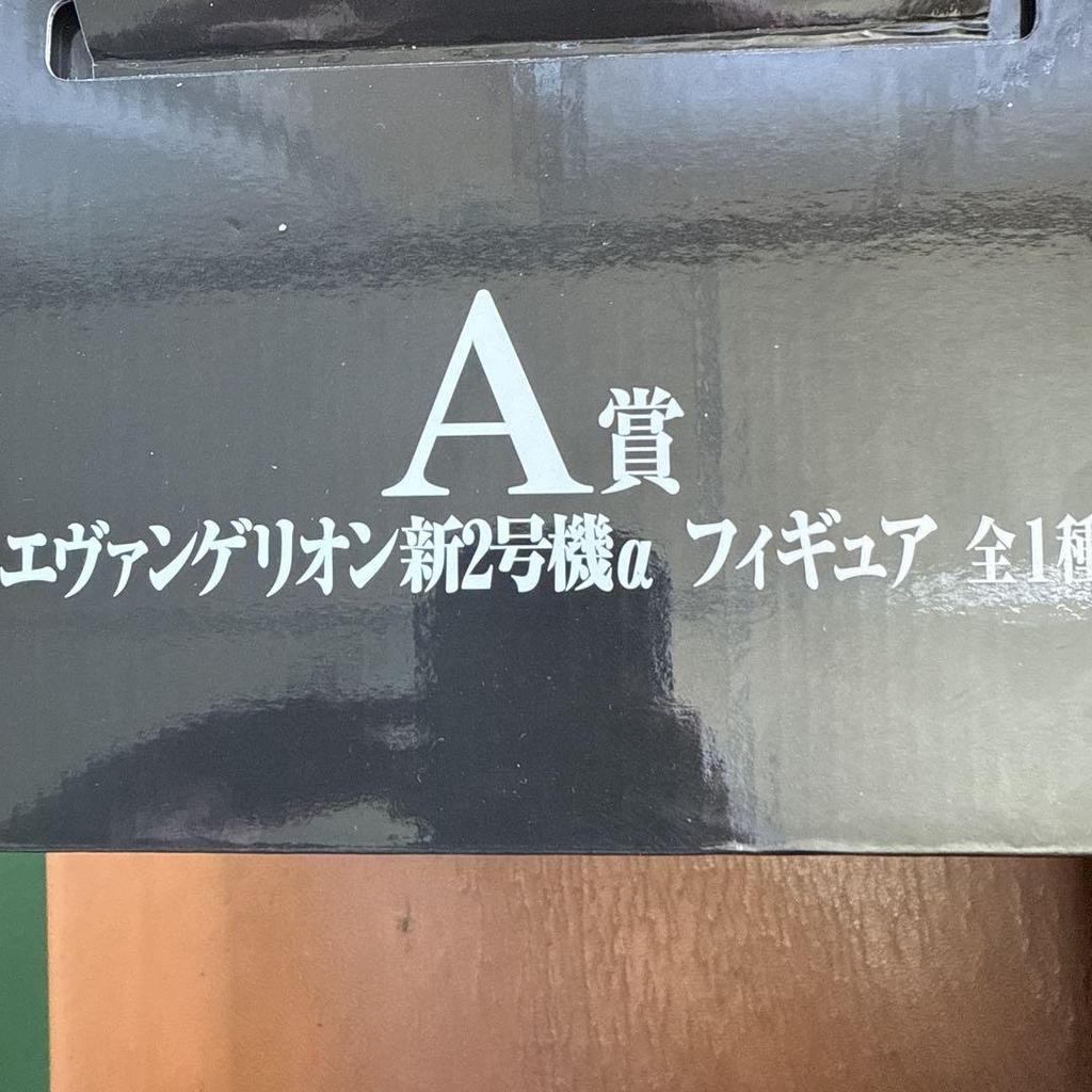 [USED] Evangelion Ichiban Kuji