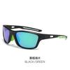 New running sports glasses TAC polarized sunglasses running off-road non-slip anti-ultraviolet cool sunglasses LN