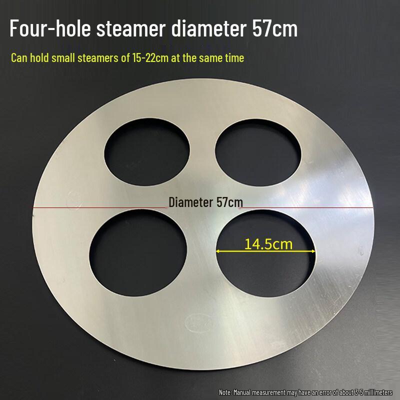 Youde Stainless Steel Steaming Plate for Steamer Base, 57cm