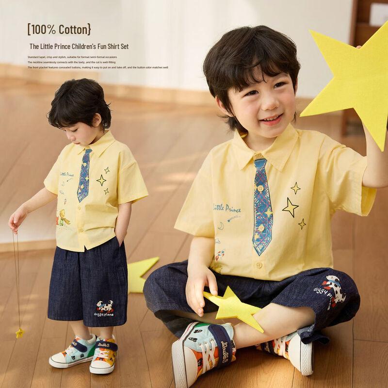 LUSON Boys  Cartoon Summer Apparel