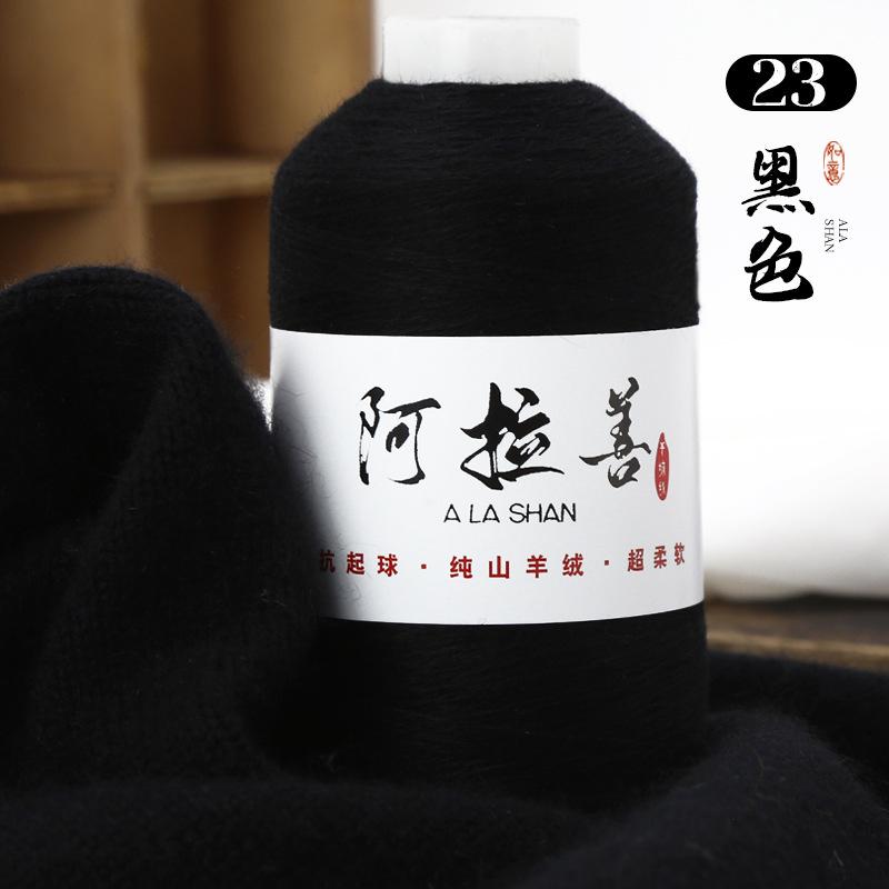 100g Alxa Cashmere Thread Wool,Hand-woven DIY Knitting Scarf Thread Baby Sweater Woven Cashmere Delicate,Soft Fluffy Warm Yarn