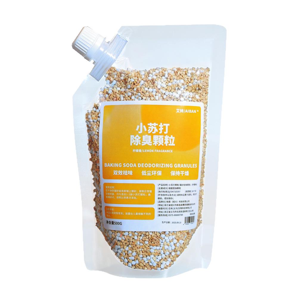 Double Deodorizing and Dehumidification Baking Soda Cat Litter Deodorizing Particles