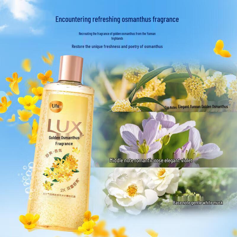 lux Refreshing & Deep Cleansing Foaming Body Wash with Osmanthus Scent, 400g
