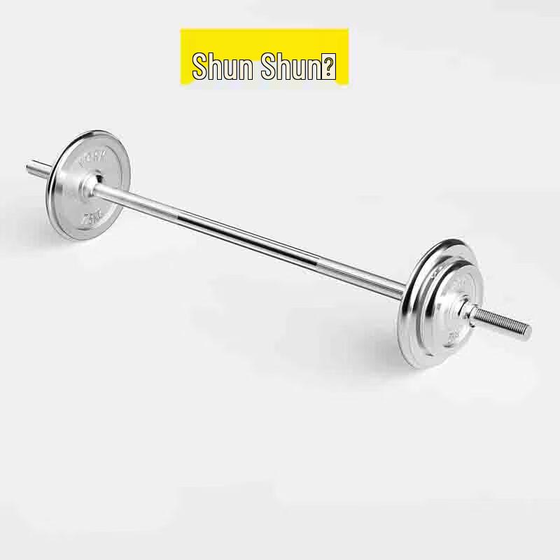 Shunshunni 30kg Electroplated Barbell Set