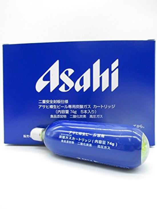 

Asahi Carbonation Cartridge for Draft 74g x 5 Pack Beer,