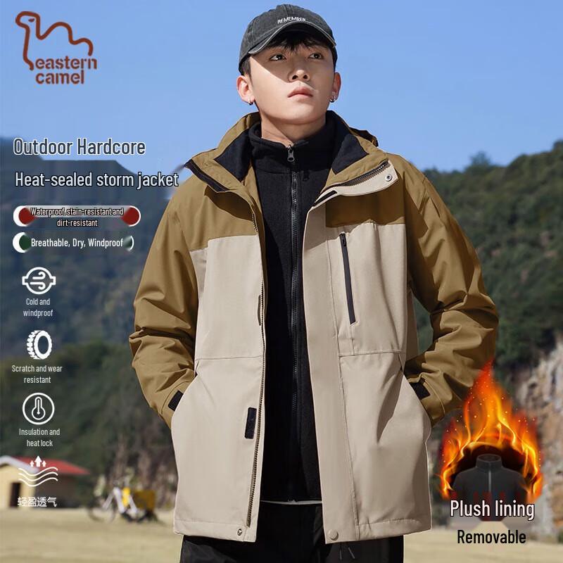 EASTERN CAMEL 3-in-1 Outdoor Jacket 3XL