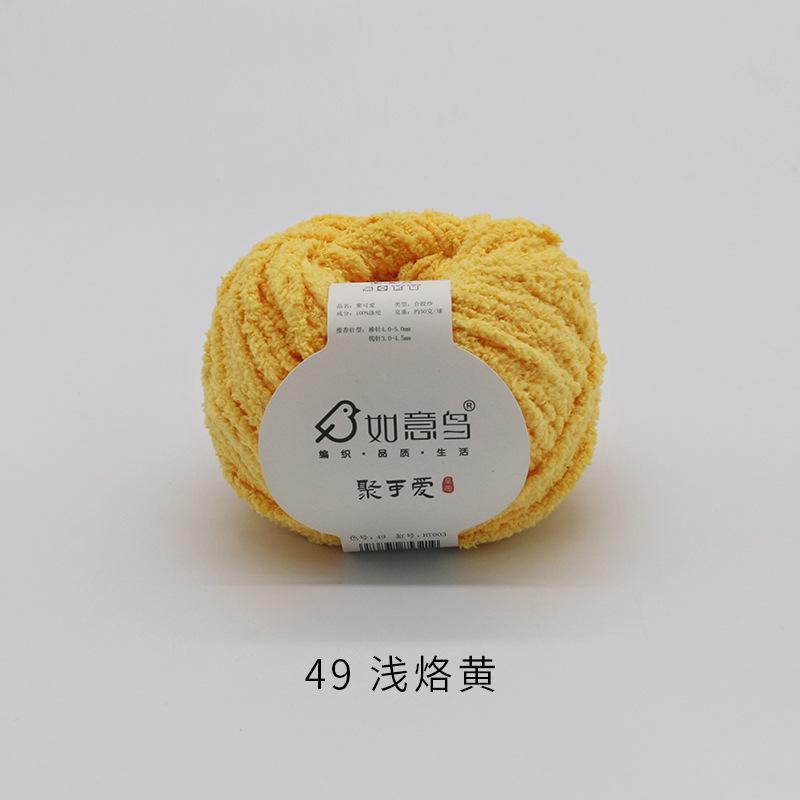 Plüsch Chenille Chunky Garn zum Häkeln von Stofftieren, Decken, handgefertigte Strickgarne