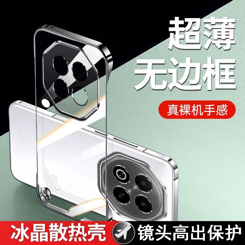 Applicable to Meizu Note16Pro mobile phone case transparent electroplating borderless note16 ultra-thin anti-drop protective case pro