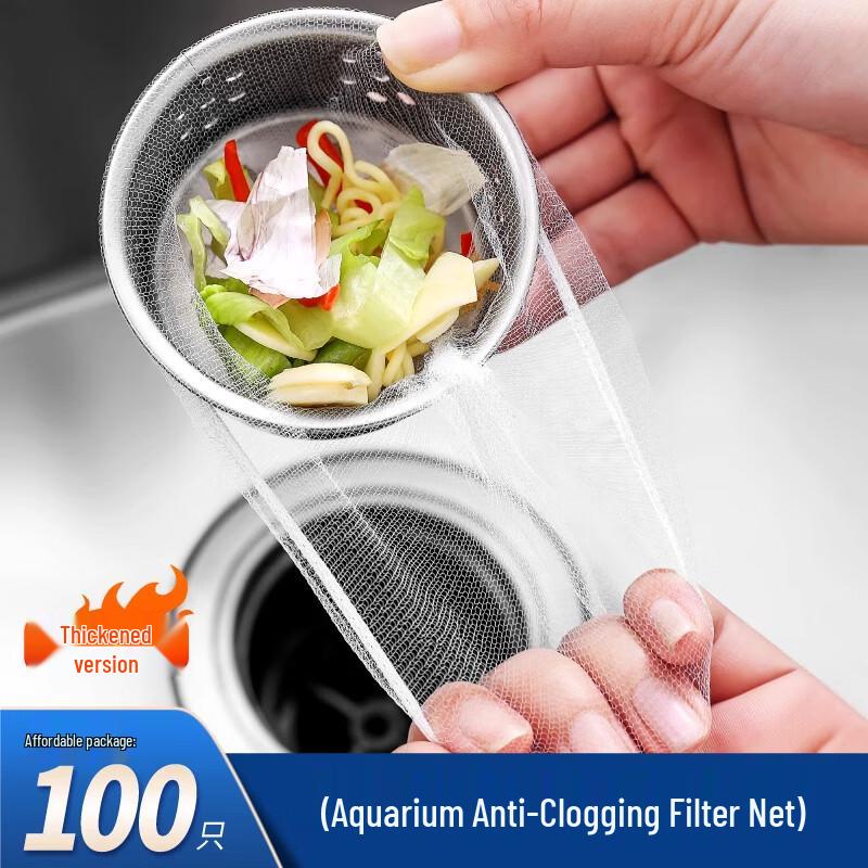 ZISIZ Kitchen Sink Strainer Bag