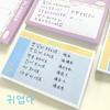 Korean Style High-looking Time List Series Note Pad Memo Plan Check-in Account Material Message Paper Sticky Note