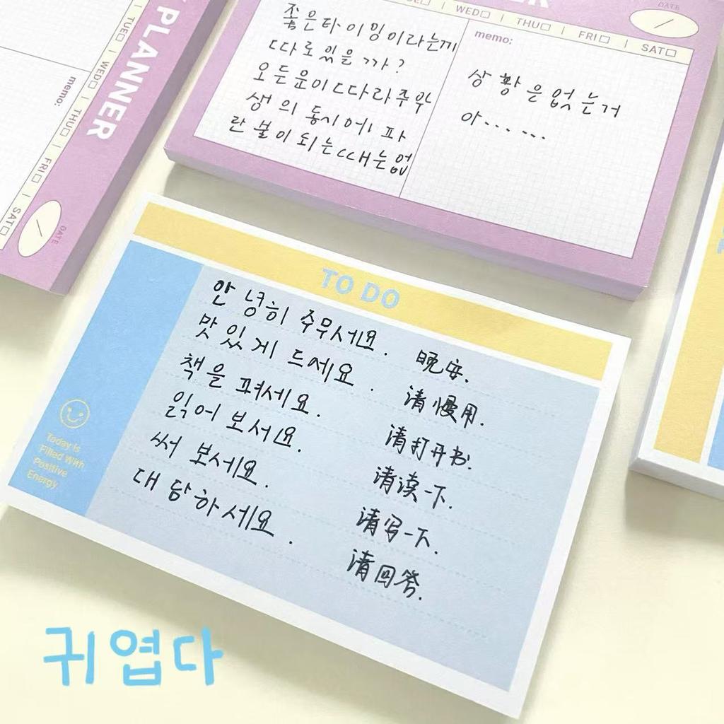 Korean Style High-looking Time List Series Note Pad Memo Plan Check-in Account Material Message Paper Sticky Note