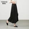 New Chinese Jacquard Half length Skirt with High Waist and Flowing Flow, Split Mid length A-line Skirt