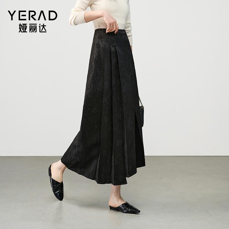 New Chinese Jacquard Half length Skirt with High Waist and Flowing Flow, Split Mid length A-line Skirt